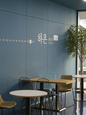 ESG/기업윤리 연구센터
