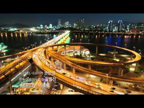 100주년 기념동영상