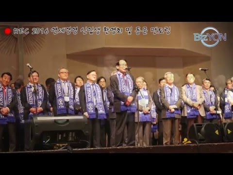 2016 신입생 환영식 및 동문멘토링
