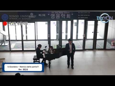 제2회 "영음악회"