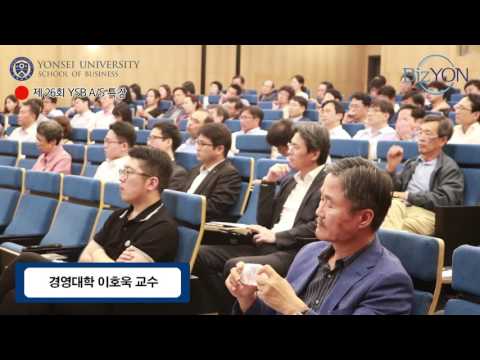 YSB A/S(After School) 특강 : 26회 이호욱 교수