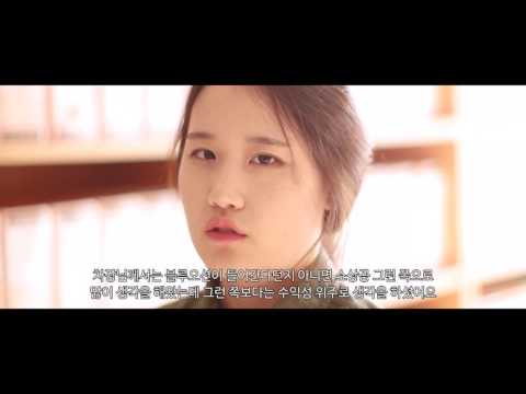 연세경영 사회공헌프로젝트 uSEE 2017-1학기 활동 영상
