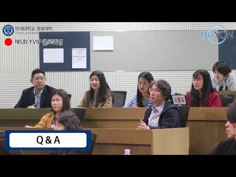 가빈 스타크 Open Data Institute CEO...제5회 YVIP 콜로퀴엄