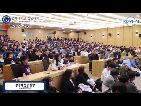 고등학생들을 위한 '연경 프렙(Prep.)'