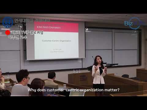 제6회 YVIP 콜로퀴엄_로버트 팔마티어 & 이주연 교수