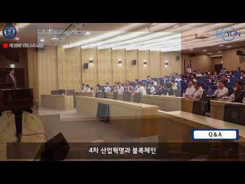 제33회 YSB A/S특강 임일 교수