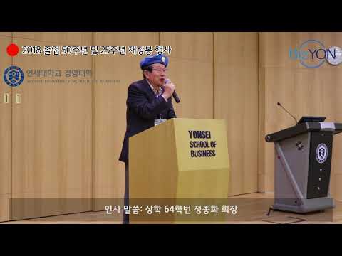 재상봉행사 2018