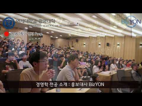 2018-1학기 연경프렙(Prep.)