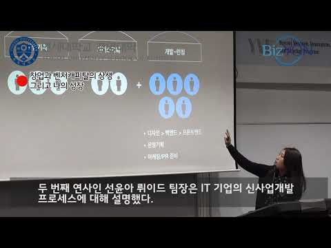 창업과 벤처캐피탈의 상생 그리고 성장 이야기