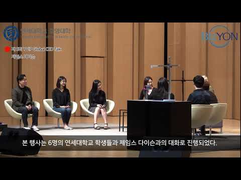 다이슨 창업자 제임스 다이슨이 학생들에게 강조한 것은?