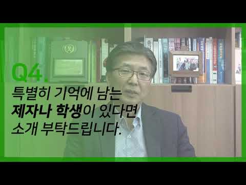 김지홍 교수 정년퇴임 기념 인터뷰...연세 경영 발전을 위해 구성원 모두의 희생과 노력, 헌신 당부