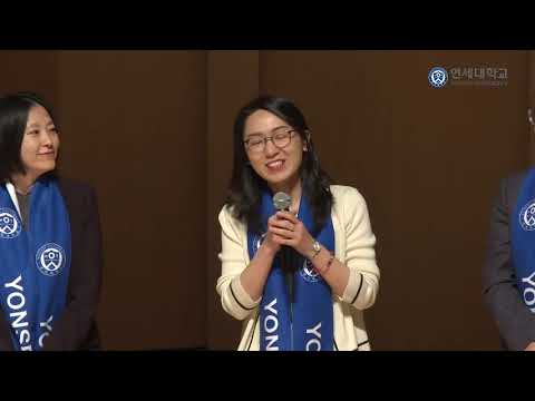 [연세경영 Yonsei School of Business] 2019 신입생환영식 및 동문멘토링
