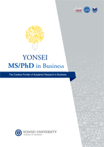 석박사 브로셔