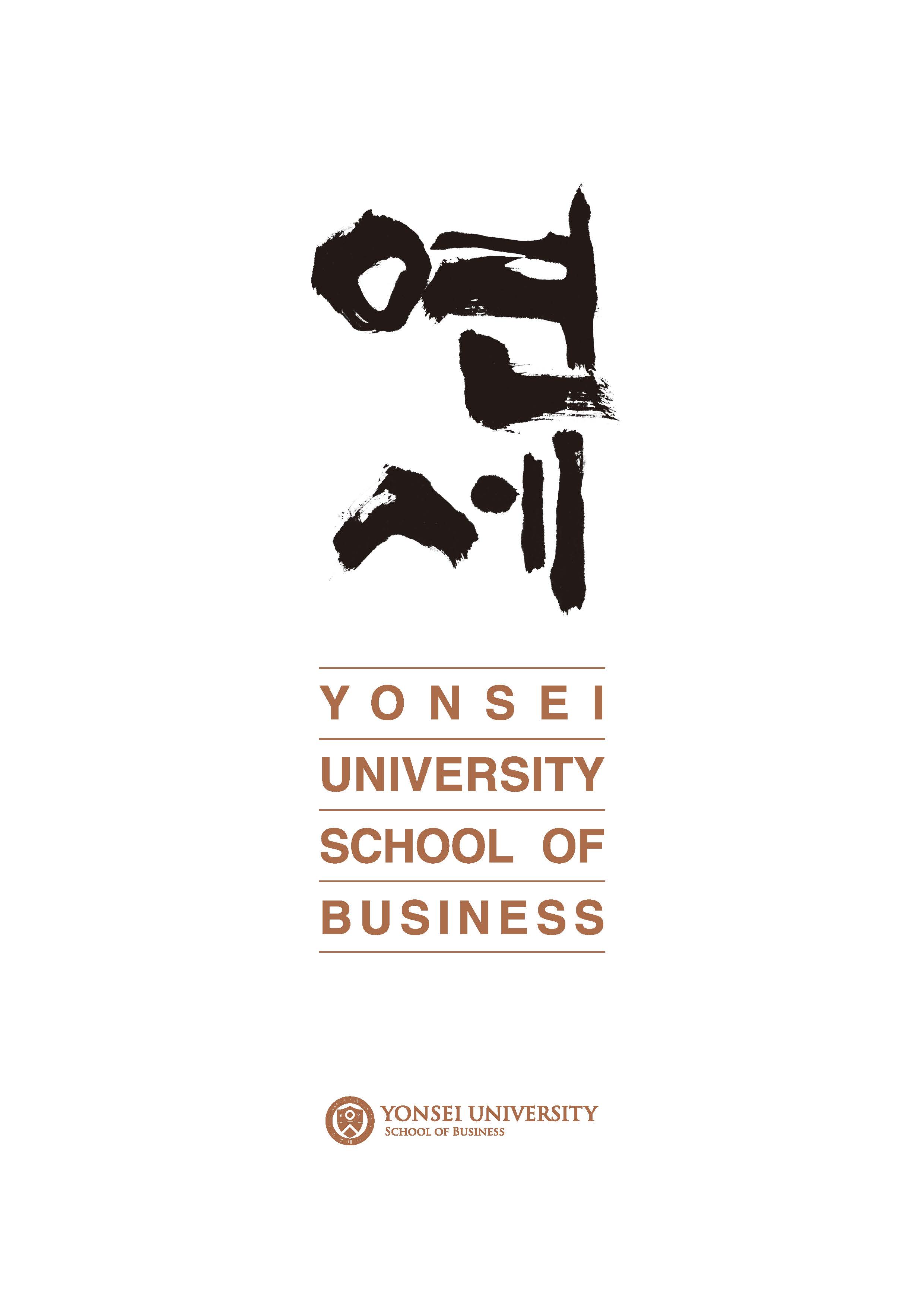 YSB 영문 브로셔