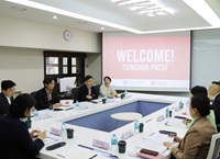Tsinghua PBCSF 방문