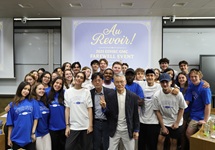 프랑스 EDHEC GMC Farewell Event 개최