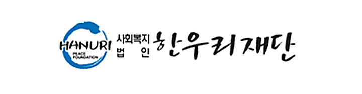 한우리장학재단, 경영대학(원)특별장학기금 4천만 원 기부