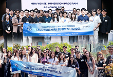 연세MBA 2025 겨울 Global Study Program 진행