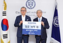 연경장학회, 블루버터플라이 장학금 10억원 기부