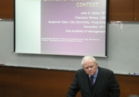 John Ettlie 교수 (Rochester Institute of Technology) 세미나