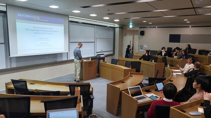 Michael Jensen (University of Michigan) 세미나