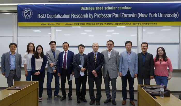Paul Zarowin (New York University) 세미나
