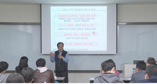 제12회 런치포럼(Lunch Forum) 개최