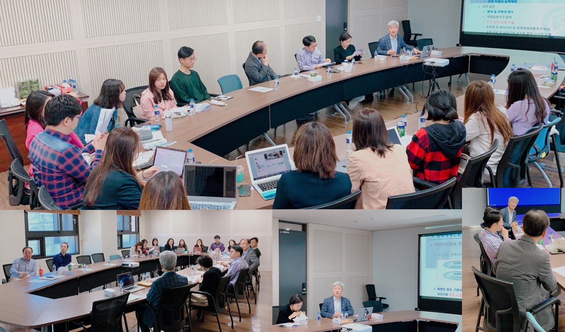 2019년 1차 북한 기업경영 세미나(북한의 경제체제전환과 기업민영화 방향) 개최보고
