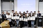 경영대학 국제우수학생 장학증서 수여식 개최