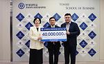덕운장학재단, 연세대학교 경영대학에 4천만 원 기부